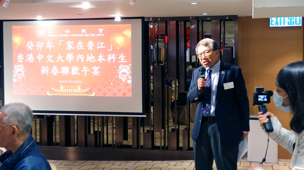 香港中文大學段崇智校長關心內地本科生在校情況，亦一直和上海總會保持密切聯繫與合作，共同幫助內地學生在港在校的學習生活。