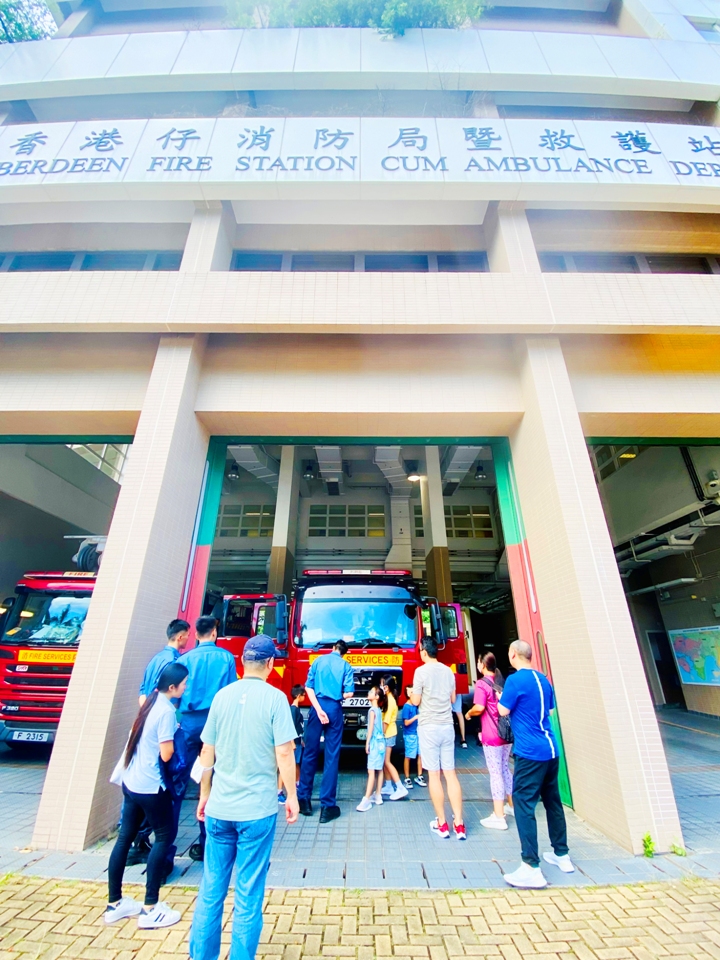 上海總會參觀位於香港仔南風道1號的香港仔消防局暨救護站。
