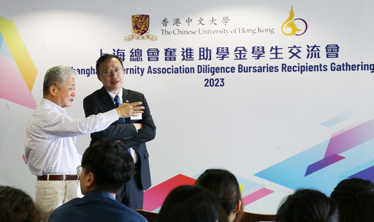 活動於香港中文大學和聲書院地下低層三樓多用途禮堂舉行。